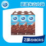 朱古力牛奶飲品 6 x 225毫升 x 2 排