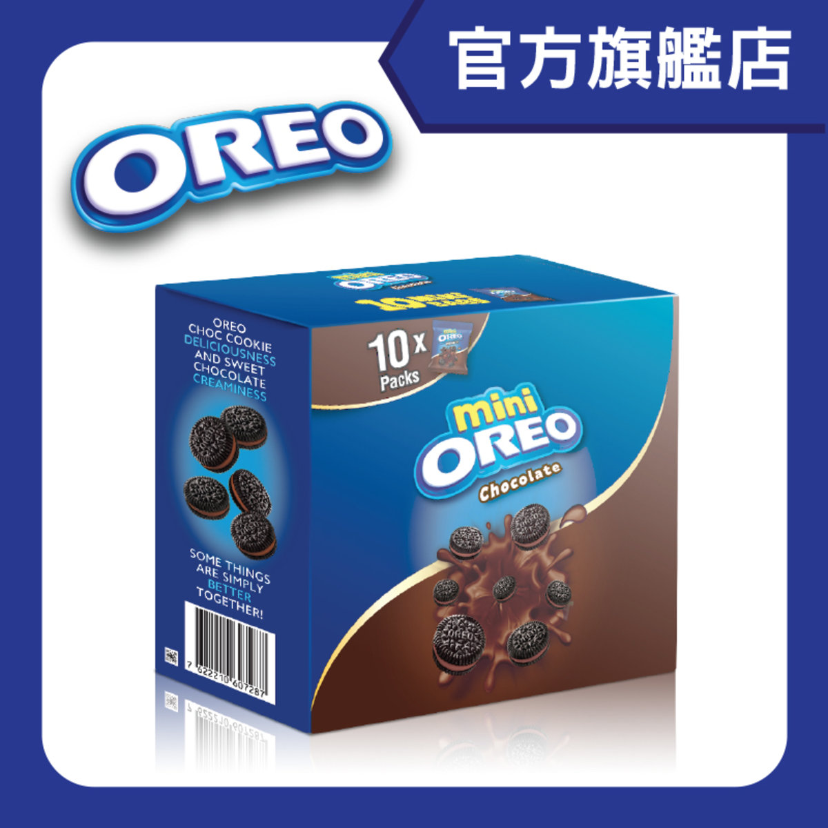 Chocolate Mini Multipack (Randomly deliver)