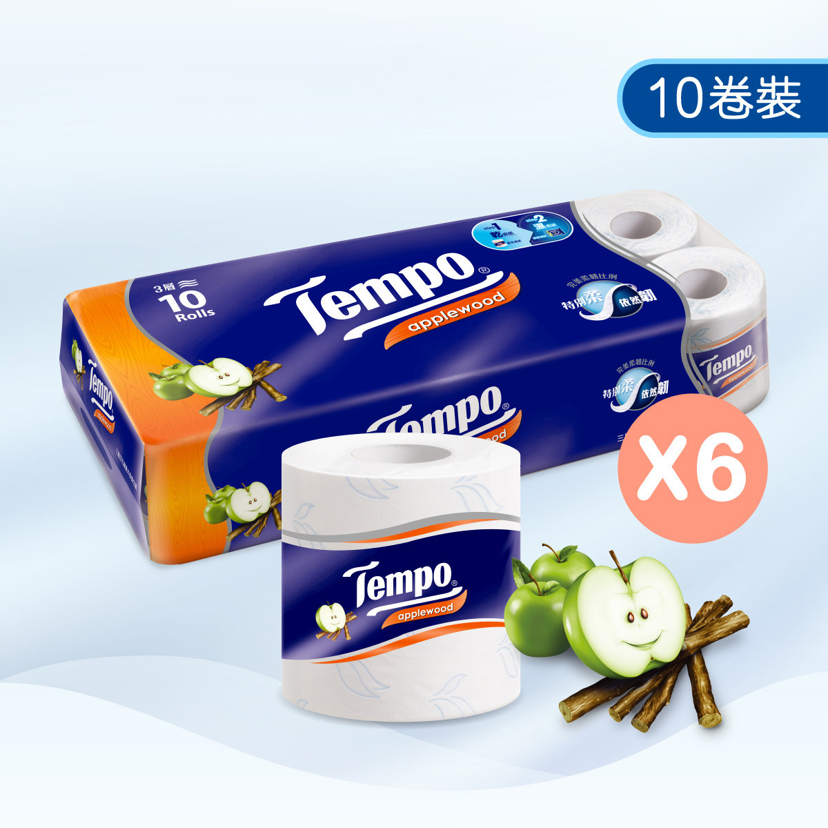 [6條優惠裝] 三層印花蘋果木香衛生紙 #廁紙#Tissue#紙巾#卷紙#香味