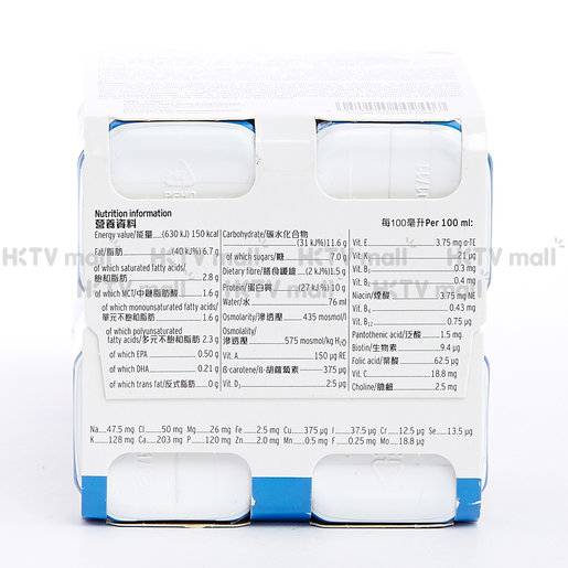 Fresenius Kabi Supportan Cappuccino Hktvmall The Largest Hk Shopping Platform