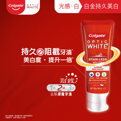 colgate optic white platinum stainless white toothpaste