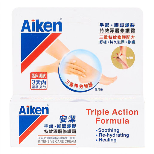 Cracked Heel Intensive Care Cream 