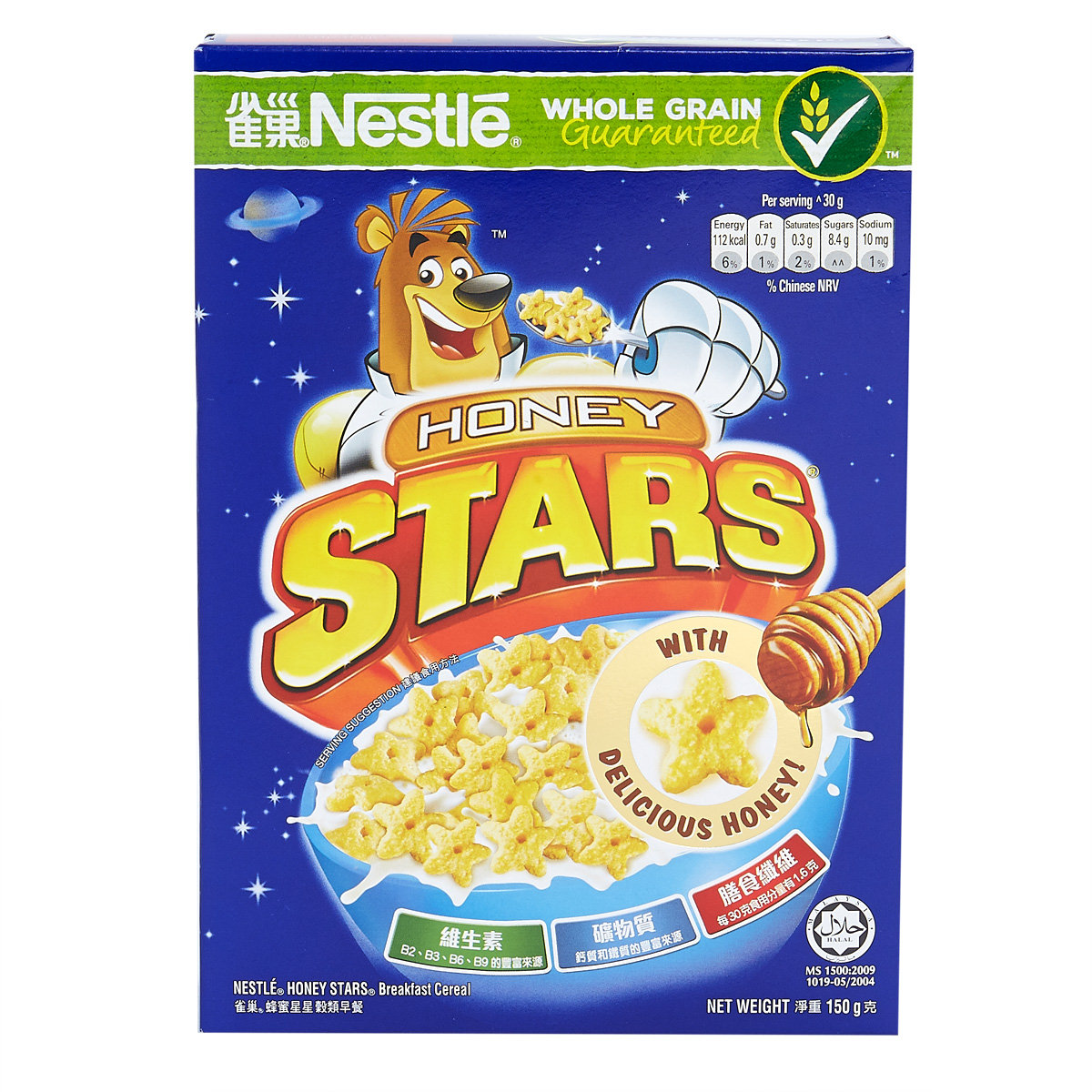 Honey Stars Breakfast Cereal