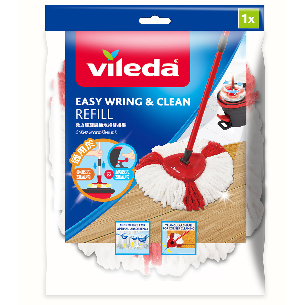 EasyWring & Clean Mop & Bucket Set Refill