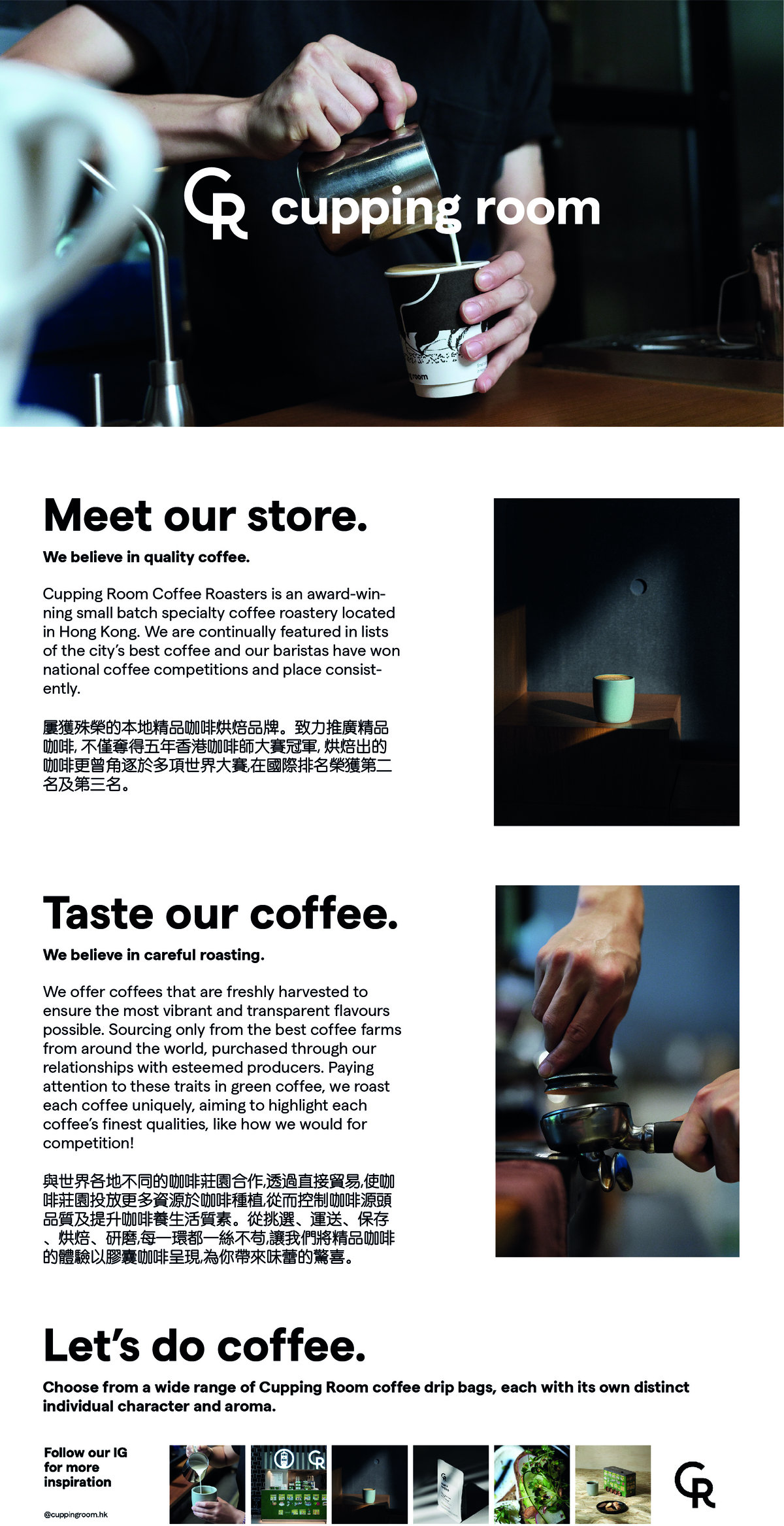 Cupping Room Coffee | Coffee drip bags 