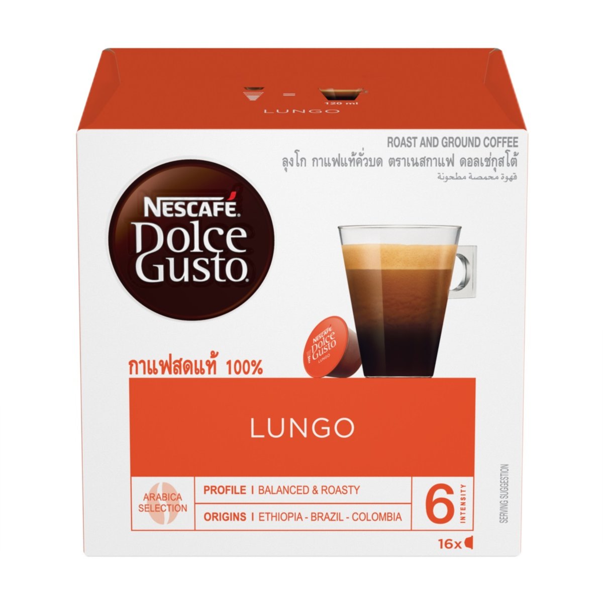 Dolce Gusto Lungo Capsule