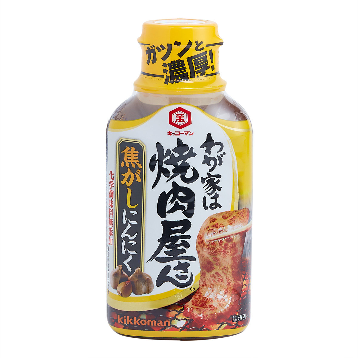 燒肉汁 (蒜香)