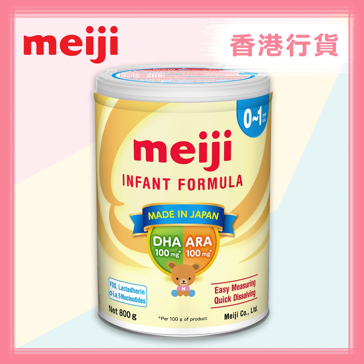 [香港版正貨]嬰兒配方 0-1歳罐裝