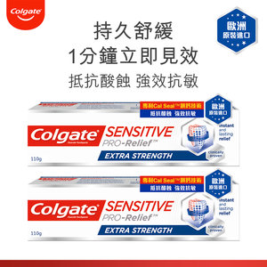 colgate sensitive pro relief extra strength