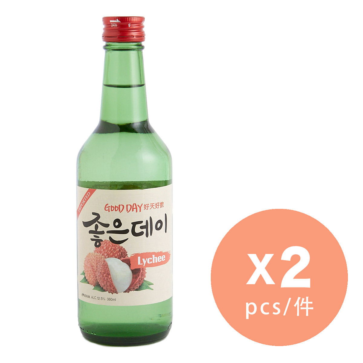 Soju (Lychee Flavor) x 2