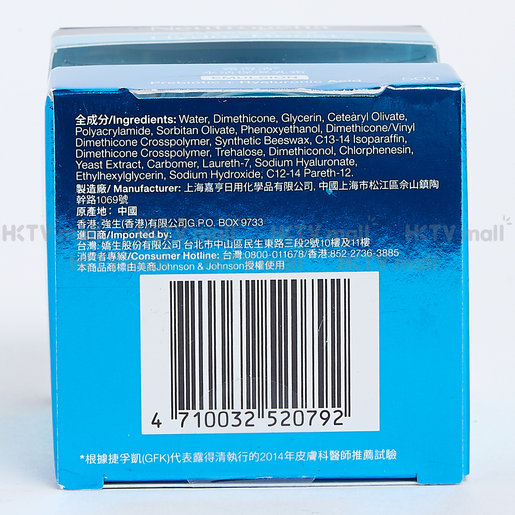  › kosmetik (4710032520792)