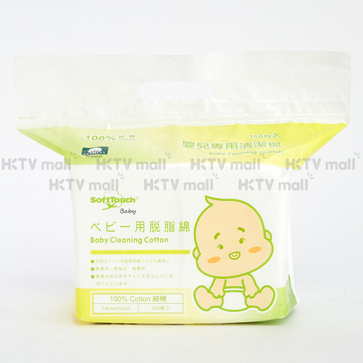 Softtouch Baby Cleaning Cotton 150pcs