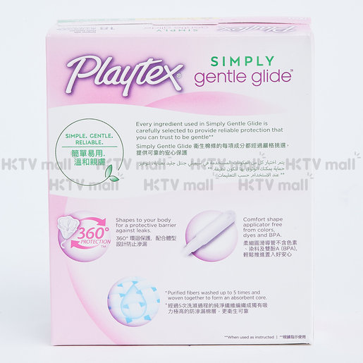 Edgewell Personal Care Brands Playtex Gentle Glide Tampon Regular
