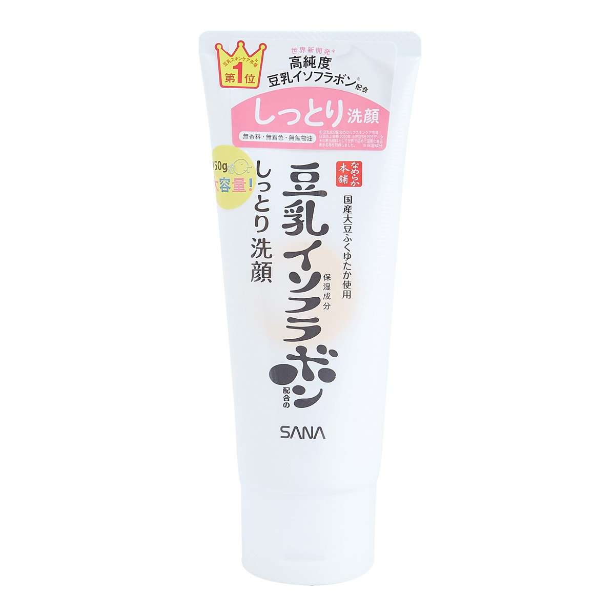 豆乳美肌洗面膏 (濃潤保濕) (新舊包裝隨機發送) 