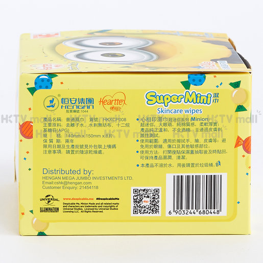 心相印 Minions 系列 超迷你濕紙巾 Hktvmall 香港領先網購平台