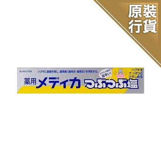 salt toothpaste japan