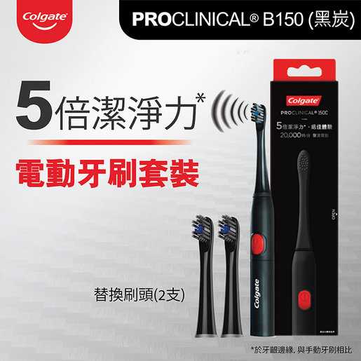 colgate charcoal electric toothbrush