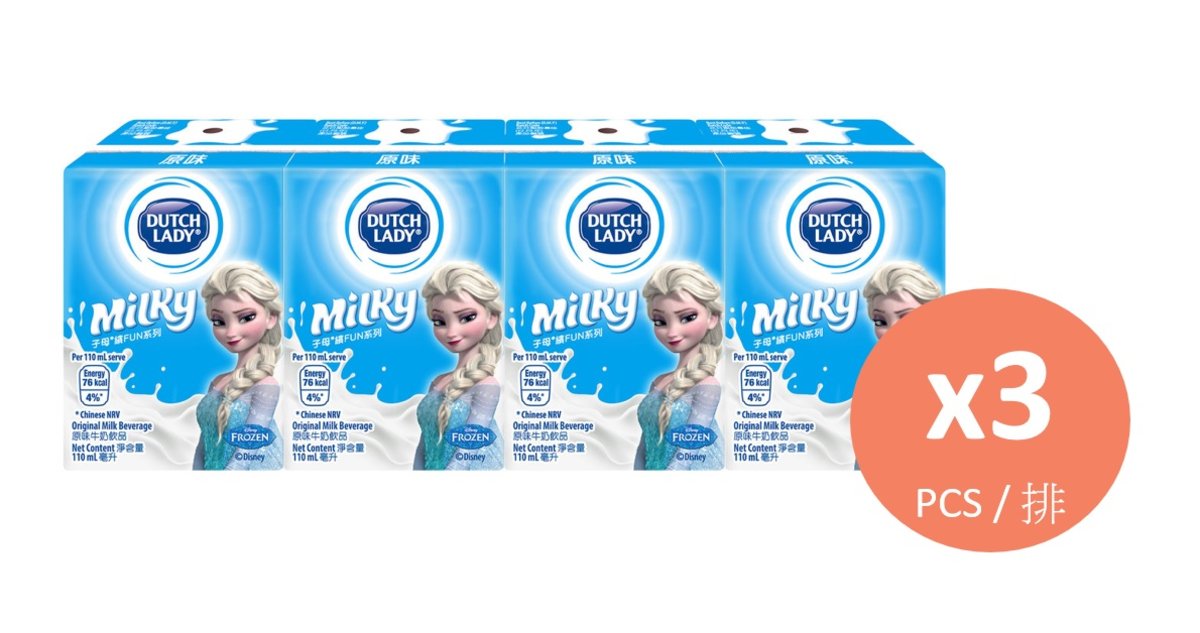 Original Milk Beverage x 3 (Three packages will be sent randomly)