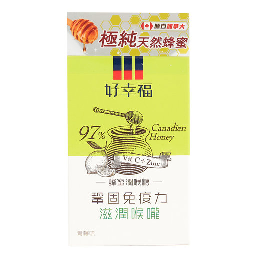 好幸福 蜂蜜潤喉糖 青檸味 Hktvmall 香港最大網購平台