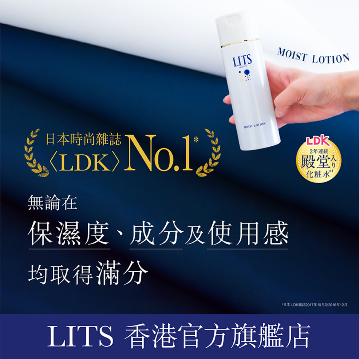 植物幹細胞保濕化妝水190毫升 #日本保濕水 #補水鎖水 #親民價保濕水 #化妝水 #植物幹細胞 #天然成分 #保濕水 #膠原蛋白 #補水神器 #敏感肌 #乾燥肌 #保濕