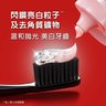 光感白閃鑽亮白粒子一星期去除牙齒表面外層牙漬美白牙膏