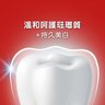 光感白閃鑽亮白粒子一星期去除牙齒表面外層牙漬美白牙膏