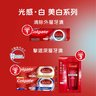 光感白閃鑽亮白粒子一星期去除牙齒表面外層牙漬美白牙膏