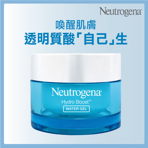 neutrogena hydro boost water gel buy online