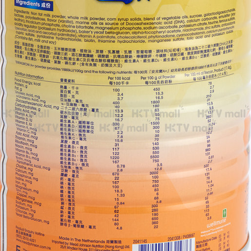 enfagrow a  3 nutrition facts