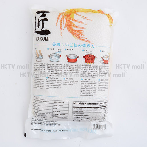 匠 最高級日本短身米 Hktvmall 香港最大網購平台