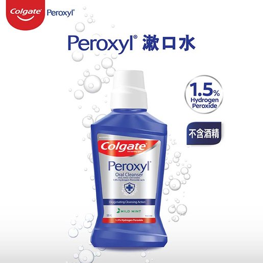 Colgate Peroxyl Mouthwash Hktvmall The Largest Hk Shopping Platform