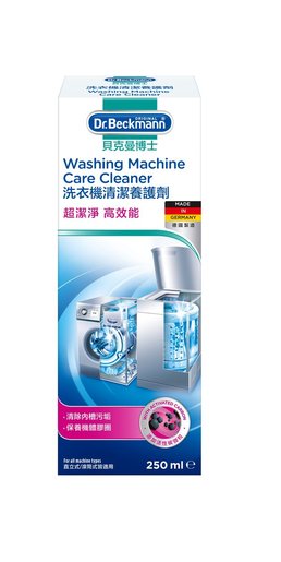 Dr Beckmann Washing Machine Care Cleaner