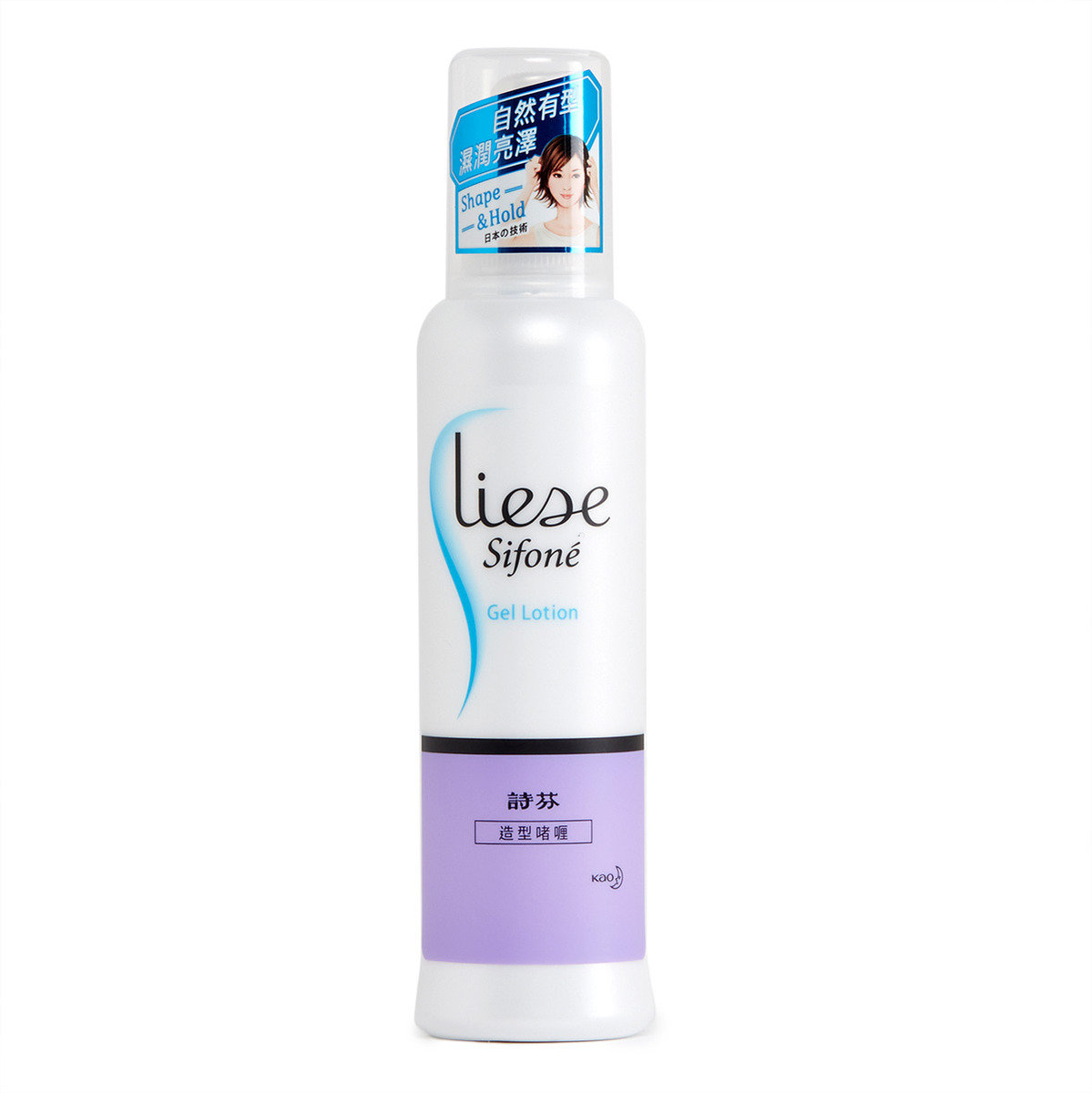 Sifone Gel Lotion (200ml)
