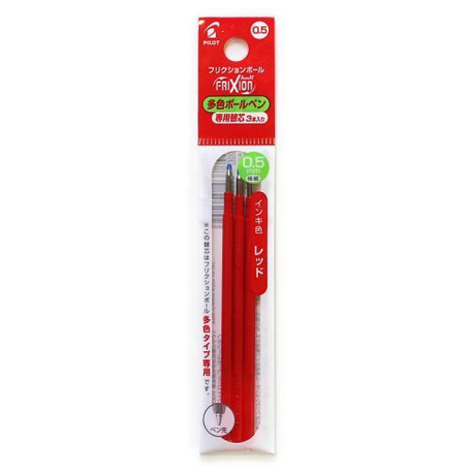 PILOT, FriXion Ball Clicker 3in1 Refills– Red（Parallel Import）, Color :  Red