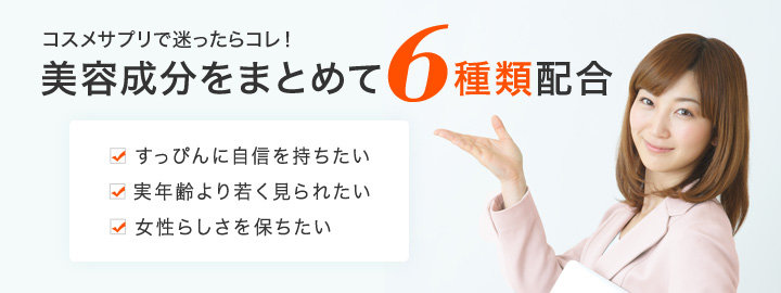 Dhc 綜合美肌丸 含膠原蛋白 胎盤素 玻尿酸 1粒 30日份量 香港電視hktvmall 網上購物