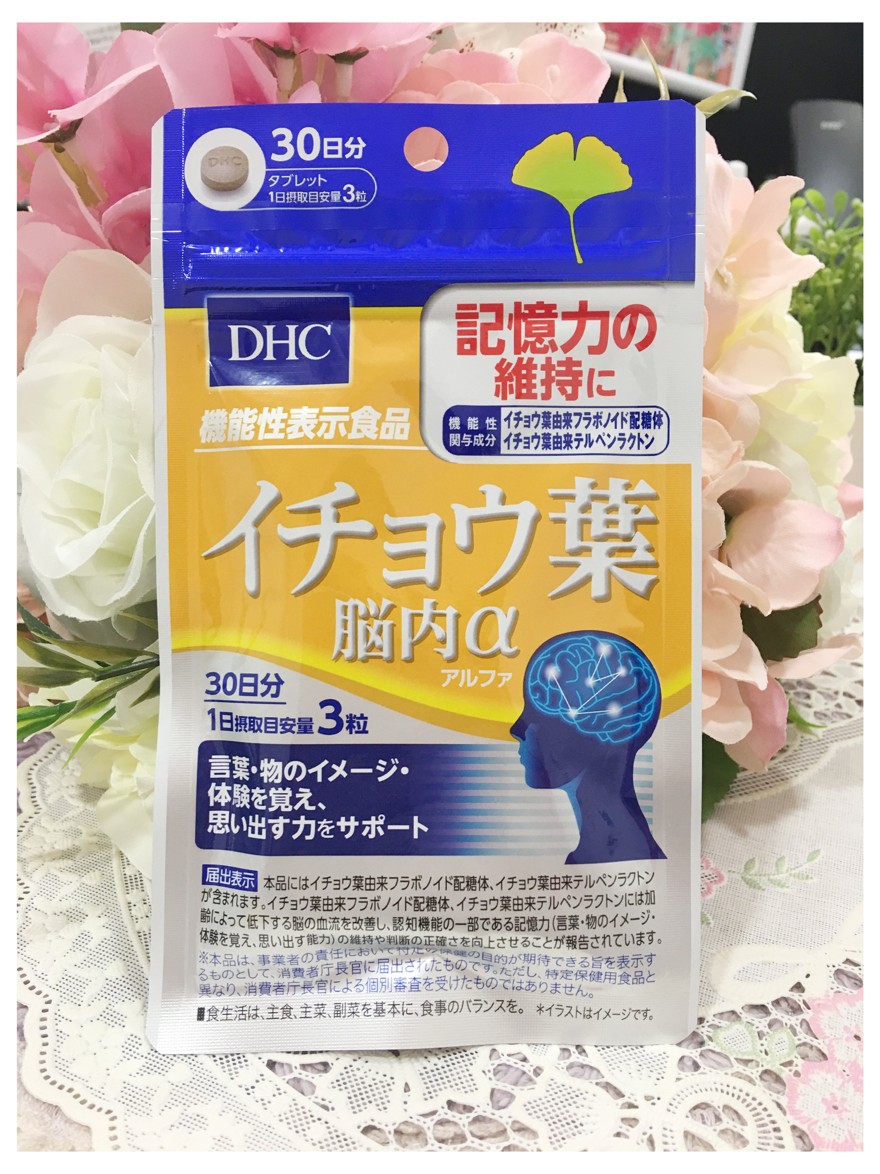 Dhc Ginkgo Biloba Alpha 90tablets 30days Hktvmall Online