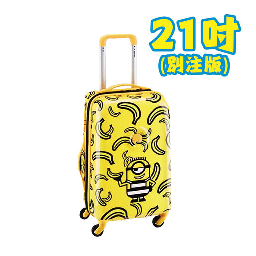 vip trolley bags 21 inches