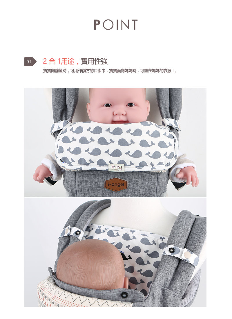 i angel teething pad