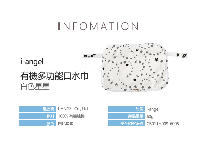 i angel teething pad