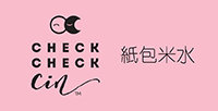 CheckCheckCin 紙包米水茶飲官方旗艦店