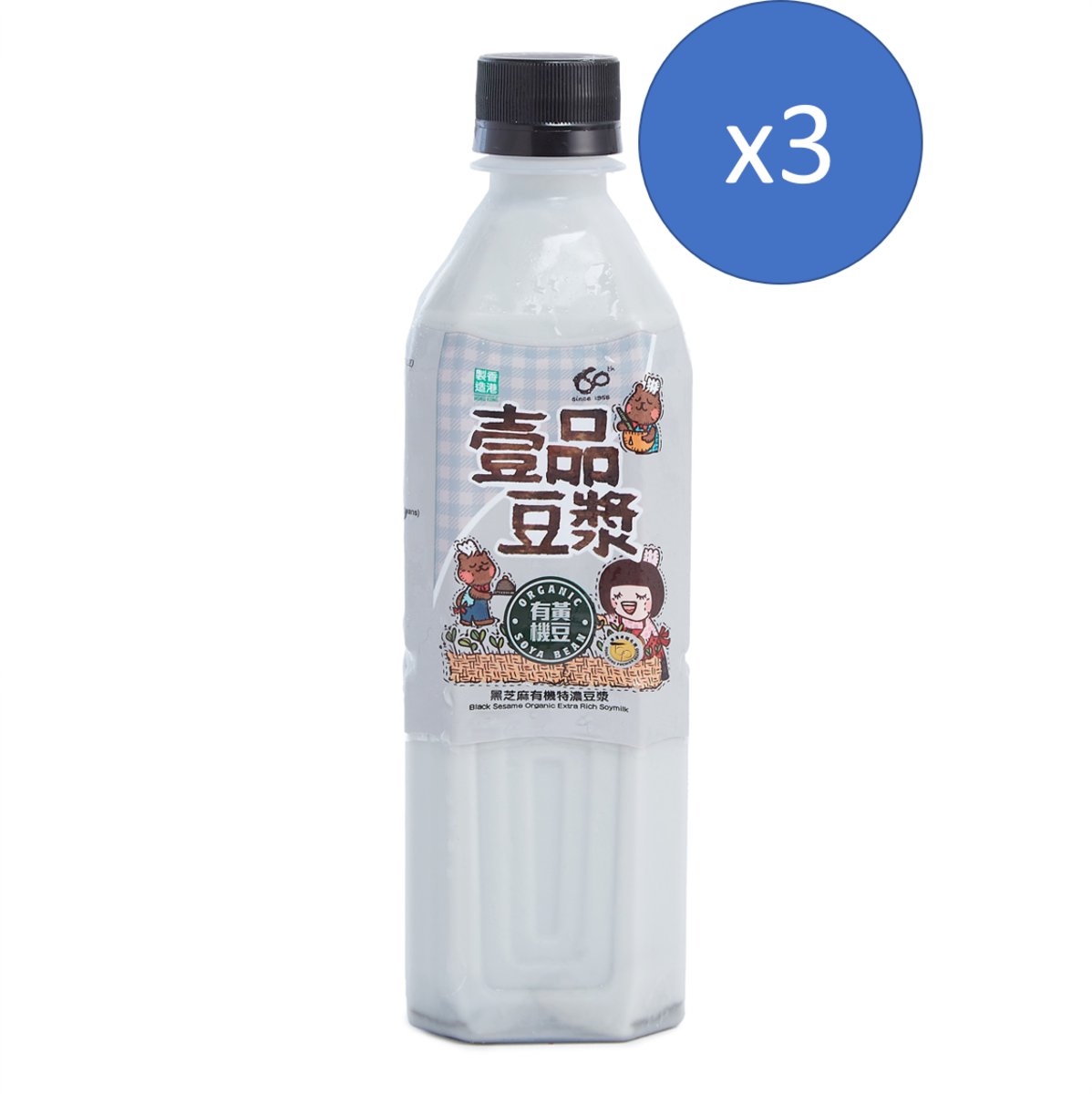 特濃有機黑芝麻豆漿 (500ml)(3件裝) (冷凍)【最佳食用期限不少於3天】