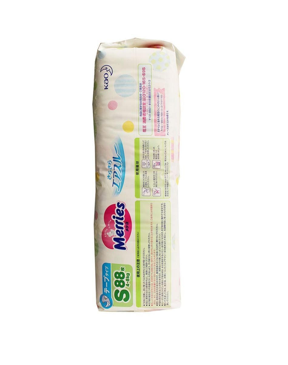 Merries 原箱 花王 細碼 Merries 紙尿片s片 增量版 平行進口 日本直送 Hktvmall 香港最大網購平台