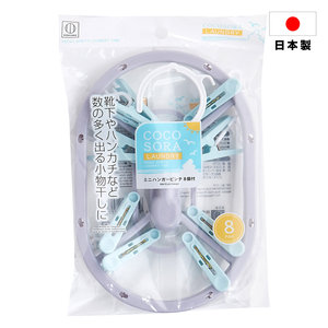 小久保 8頭方形迷你摺形曬架 香港電視hktvmall 網上購物