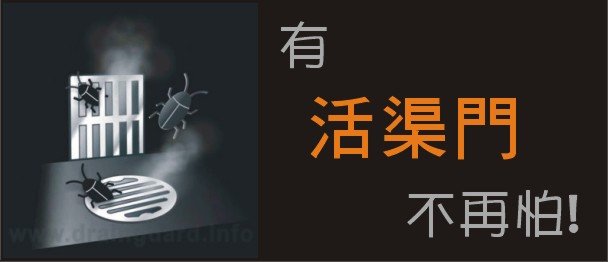 活渠門| 方形活渠門1號,7X7Cm,杏色(隨機新舊包裝) | Hktvmall 香港最大網購平台