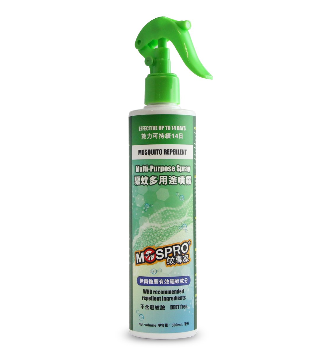 MOSQUITO REPELLENT Multi-Purpose Spray