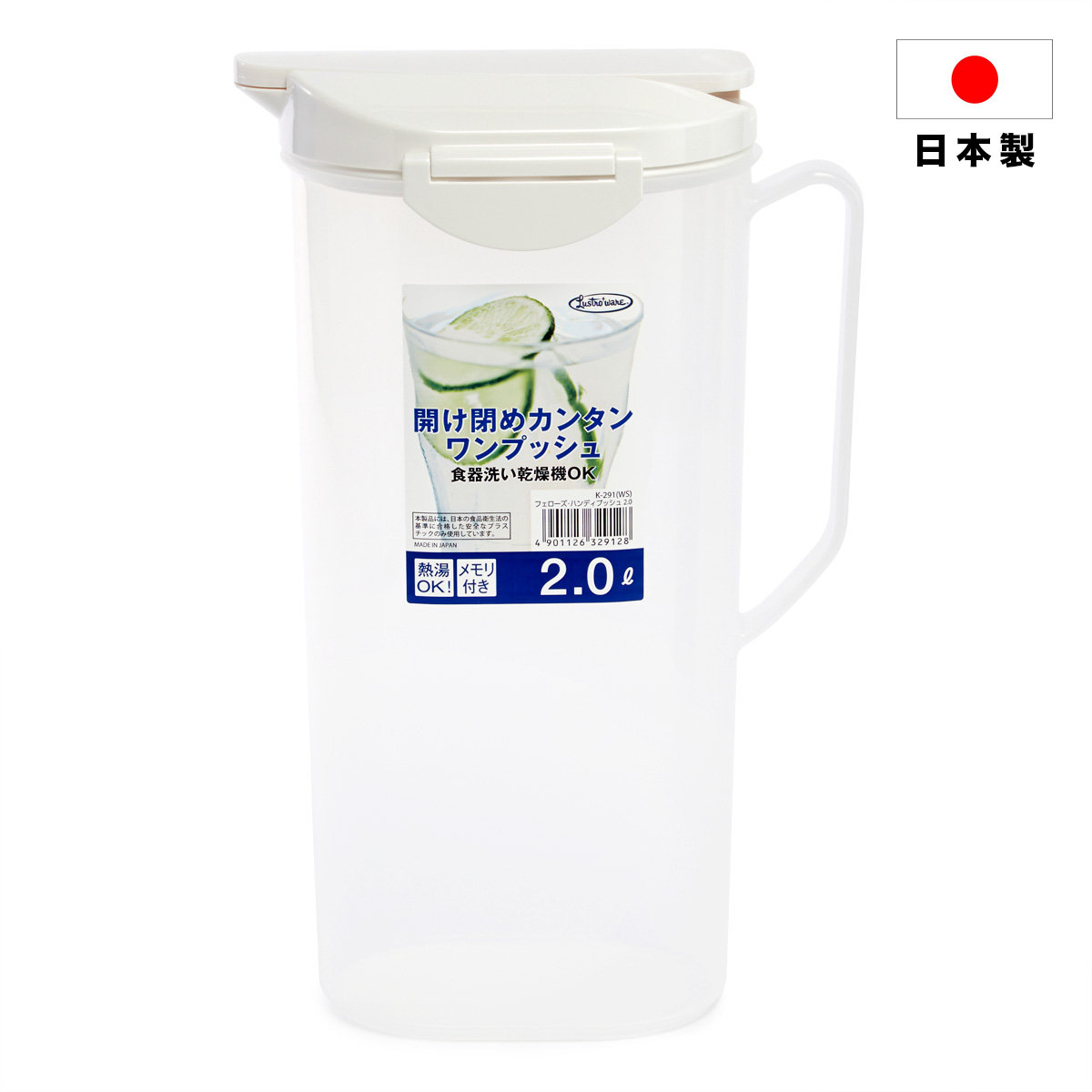 Plastic Water Pitcher