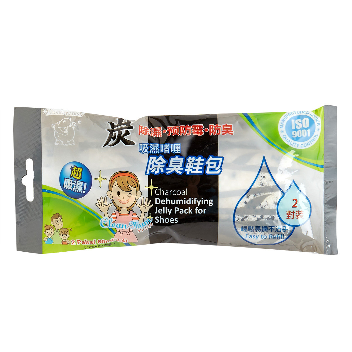 Charcoal Dehumidifying Jelly Pack for Shoes