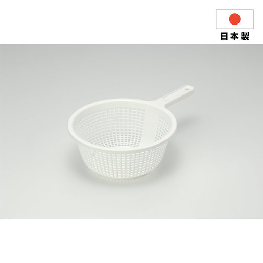 plastic colander with handle