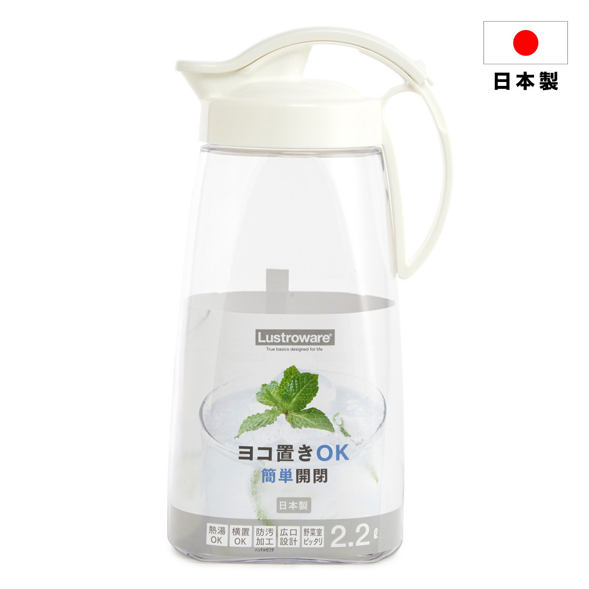 Plastic Water Pitcher