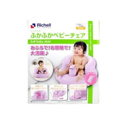 richell inflatable chair